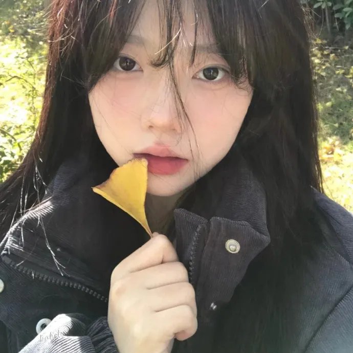 天之娇女